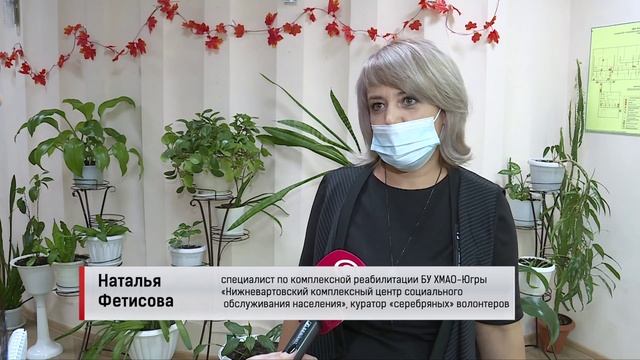 08.10.21 «МОЛОДЫ ДУШОЙ. Красота для всех". Телеканал "Мегаполис".