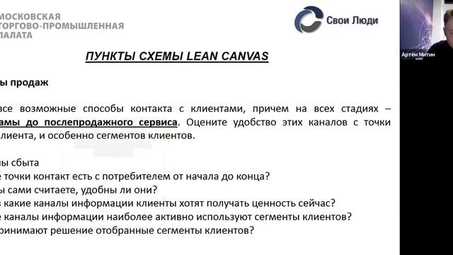 Человек на своем месте? смотреть онлайн