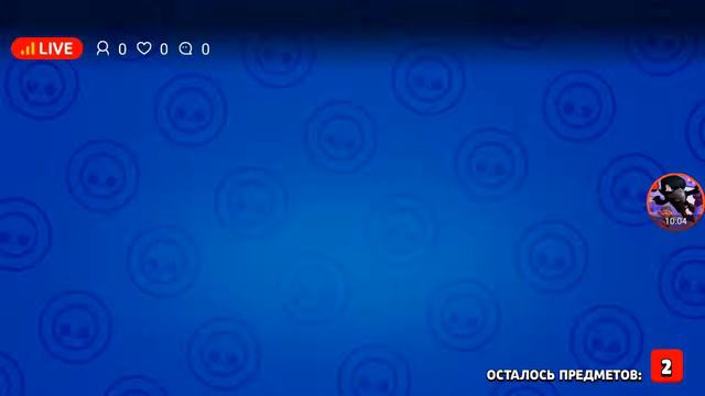 даначу до тех пор пока не вибю легу смотреть онлайн