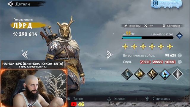 ДОРОГОЙ СТРИМ ? ФУЛ ЛЭРД Viking Rise #vikingrise смотреть онлайн