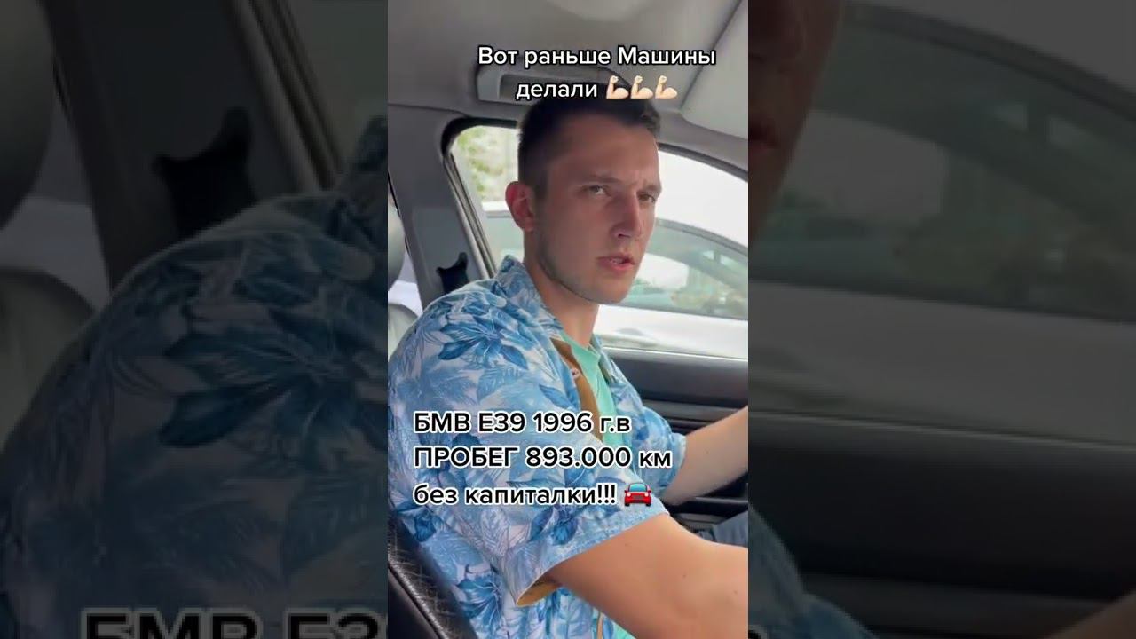 Пробег 839 000 смотреть онлайн