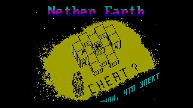 Nether Earth Crack Intro - Chemist Soft [#zx spectrum] смотреть онлайн