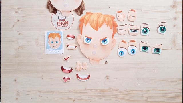Развивающая игра ЭМОЦИИ. Игры на липучках