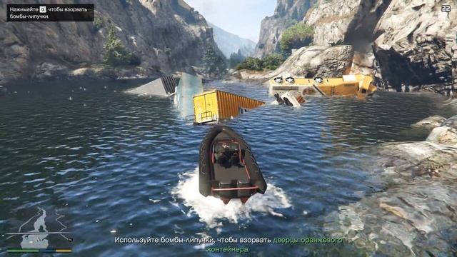 Grand Theft Auto V Под Откос