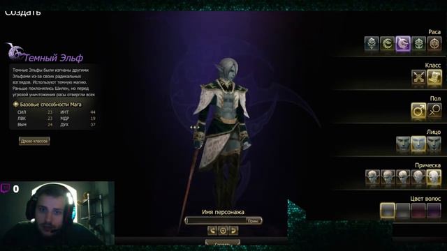 Кем начать играть соло на Einhasad? Lineage 2 Classic Ruoff! смотреть онлайн