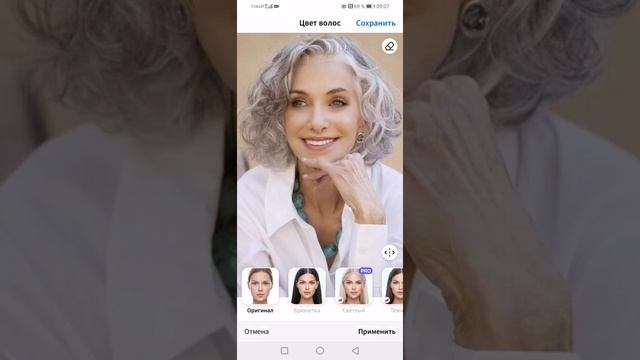 FaceApp как пользоваться приложением
