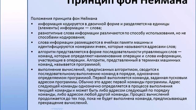 2 Урок Основы программирования и баз данных - linux codec. смотреть онлайн