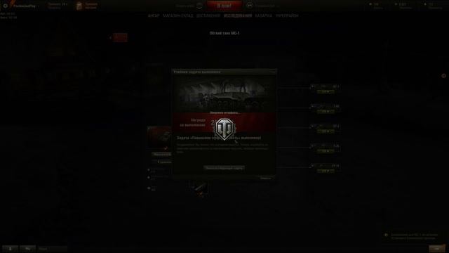 World of Tanks #1 Новичок играет в танки! Стартуем с нуля. Первый взгляд. смотреть онлайн