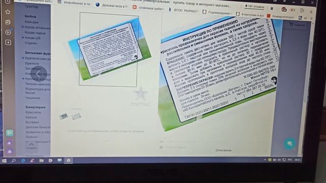 Курс по Нижнему Белью. Урок 4 смотреть онлайн