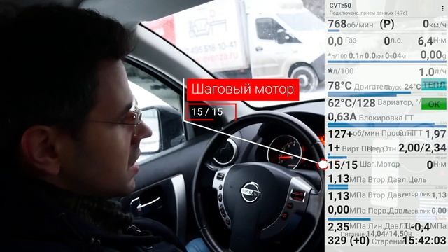 Как проверить ВАРИАТОР перед покупкой автомобиля? Диагностика CVT своими силами смотреть онлайн