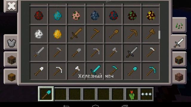 Где установить моды на майнкрафт Pe 0.14.0 на андроид обзор