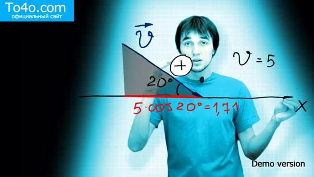 Физика. Механика. Кинематика. (ТЕОРИЯ-4 sin, cos проекции) to4o.com смотреть онлайн