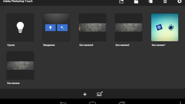 КАК СДЕЛАТЬ ШАПКУ НА YOUTUBE КАНАЛ смотреть онлайн
