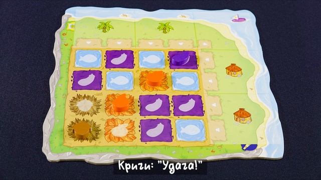 Остров удачи - Обзор настольной игры (от 6 лет) на OMGames Kids