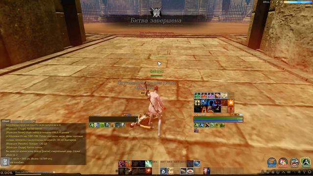 ArcheAge. ДЕМОНОЛОГ - Самый Сильный Класс Для ДРИСТАЛИЩА! смотреть онлайн