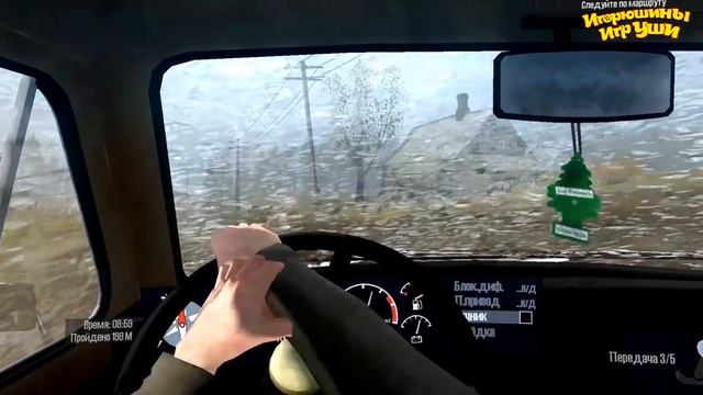 Наш ЗАПОРОЖЕЦ едет к БАБУШКЕ!!! ПОСПОРИЛИ на ПРОХОДИМОСТЬ в Mudrunner смотреть онлайн