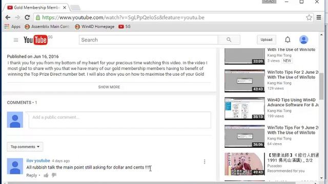 Win4D Tips Using Win4D Advance Software For 22 June 2016 смотреть онлайн
