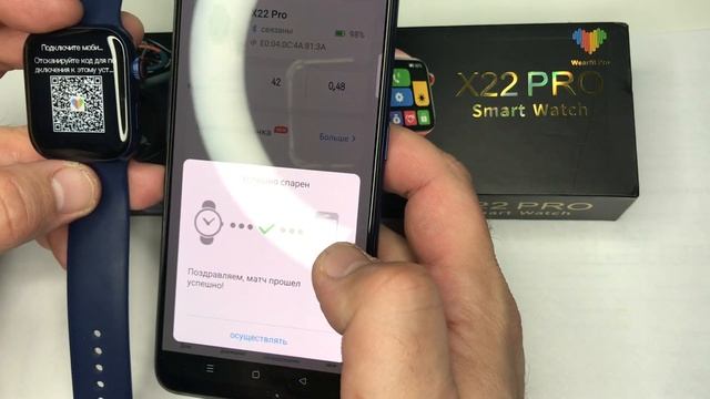 Сопряжение x22pro с Android смотреть онлайн
