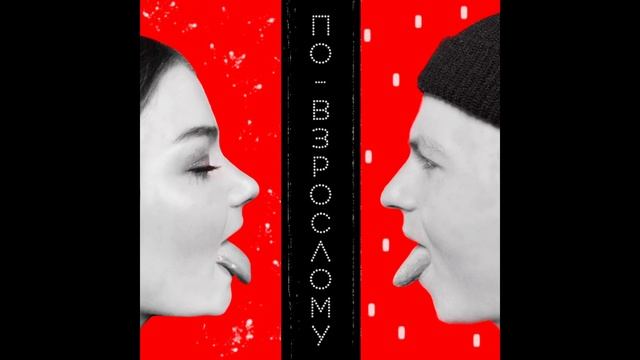 25# | ПАРЕНЬ ВРЁТ ИЛИ РЕАЛЬНО УСТАЁТ? смотреть онлайн