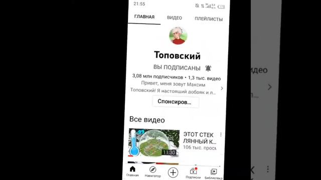 автор видео решила найти старое свое виео смотреть онлайн