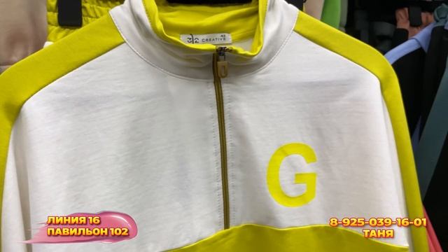 ТРИКОТАЖНЫЕ КОСТЮМЫ СПОРТ-ШИК, КЛАССИЧЕСКИЕ?16 ЛИНИЯ 102 ПАВИЛЬОН?Рынок Садовод Москва смотреть онлайн