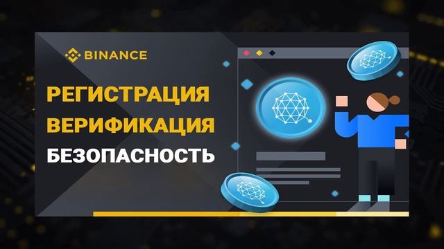 COINLIST АУКЦИОН КАК УЧАСТВОВАТЬ | ПОКУПКА ТОКЕНОВ | ДЕШЕВОЕ ПОПОЛНЕНИЕ КОИНЛИСТ смотреть онлайн