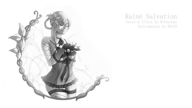 Kainé Salvation【Milky】(NieR) смотреть онлайн