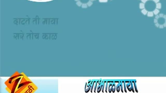 Aabhalmaya Title Song With Lyrics смотреть онлайн