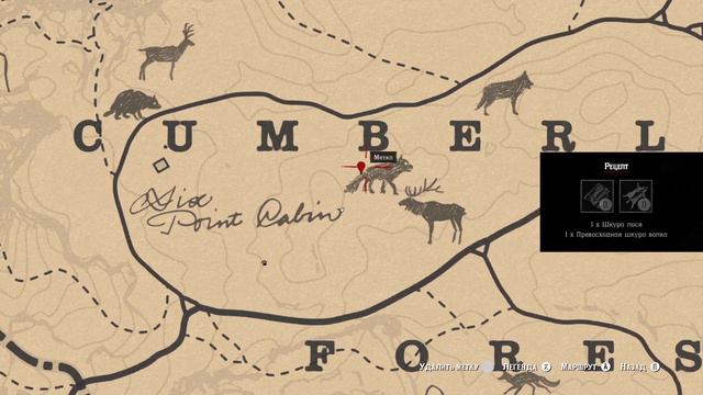 Гайд: Крафт костюма 'Следопыт' в Red Dead Redemption 2 | VimeRGame 🎮🔍