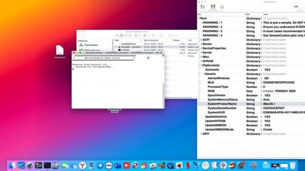 ЗАВОД СЕРВИСОВ APPLE НА HACKINTOSH! FACETIME / IMESSAGE / APPSTORE / ВХОД В APPLE ID!