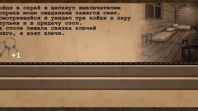 дэй р концепт нового квеста "атравитель" смотреть онлайн