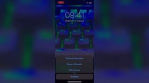 Как установить живые обои на Айфоне? Как поставить live обои на IPhone?