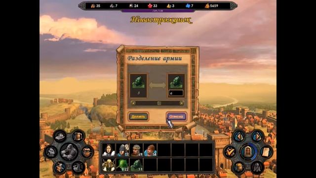 Герои Меча и Магии 5 №17 Посох Преисподней смотреть онлайн