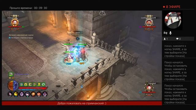 Diablo 3 фармим порталы смотреть онлайн