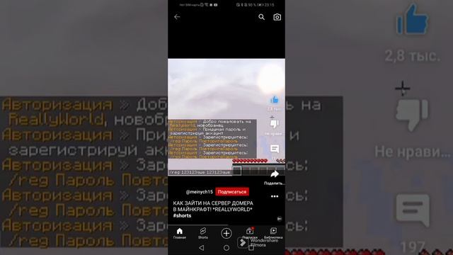 это MC.ReallyWorld.ru ?? смотреть онлайн