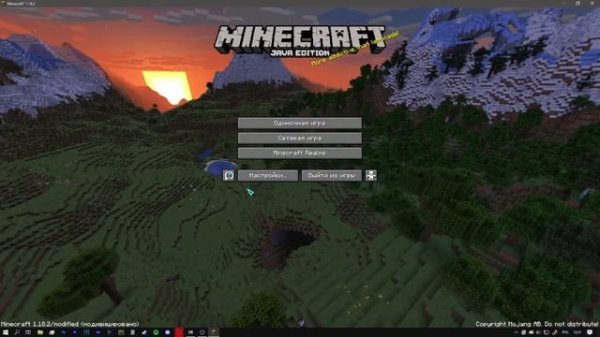 КАК ПОВЫСИТЬ ФПС В МАЙНКРАФТ | МОДЫ ДЛЯ ПОВЫШЕНИЯ ФПС МАЙНКРАФТ