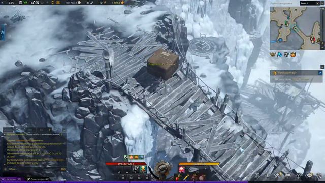 Lost Ark. Тайный квест. [13] | Пропавший груз. +1 Отзывчивость. смотреть онлайн