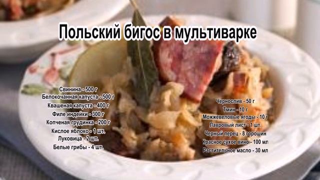 Гастрономический Фейерверк