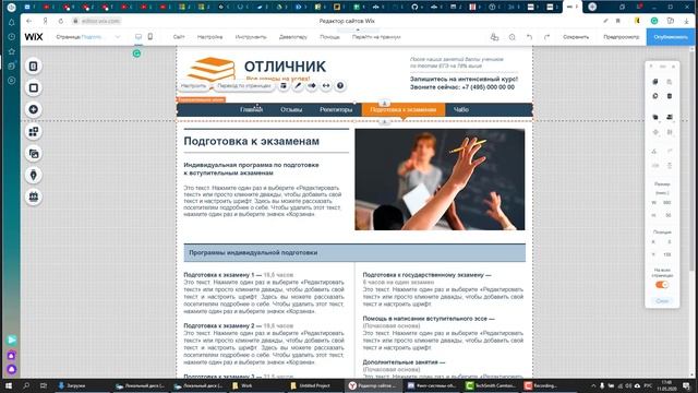 Практикум 3 Компьютерные технологии в науке и образовании смотреть онлайн