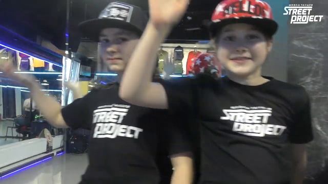 Hip-Hop Kids | Lil Pump - Butterfly Doors | ШКОЛА ТАНЦЕВ STREET PROJECT | ВОЛЖСКИЙ смотреть онлайн