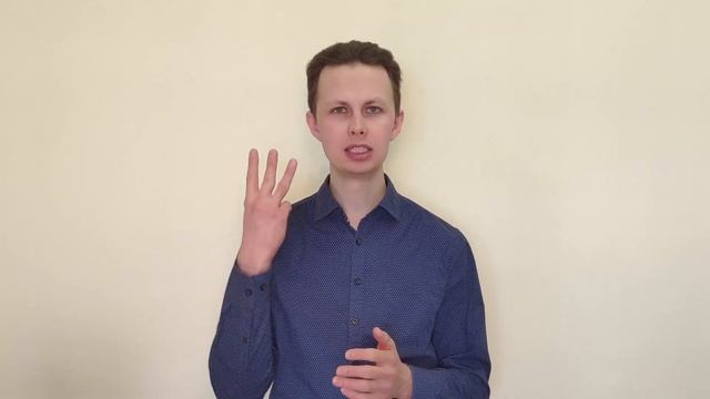 Как правильно переписывать настрои Сытина смотреть онлайн