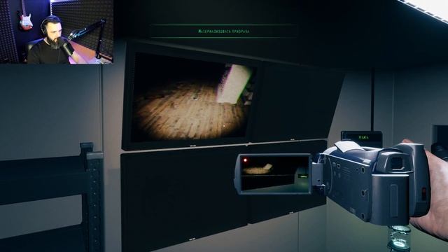 Ghost Watchers Лапочка Демон Прохождение Часть 7 смотреть онлайн