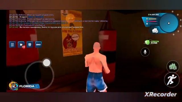 Будни в полиции на ONLINE RP/Большая тренировка для полицейских. смотреть онлайн