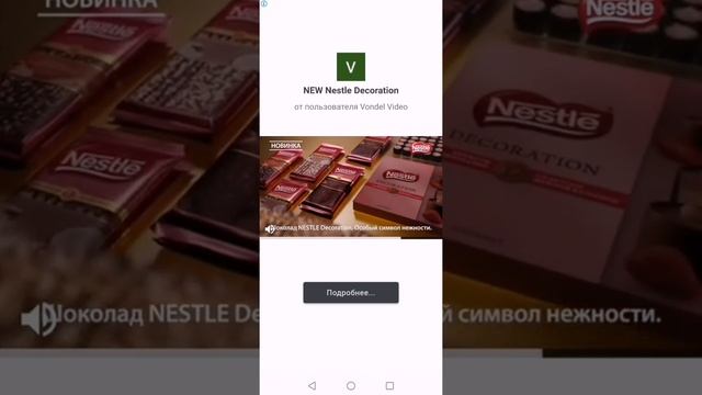 Как отправлять много сообщений или бланковые? смотреть онлайн