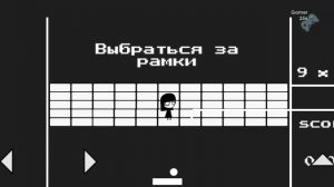 That Level Again 4 — Все звёзды и концовки