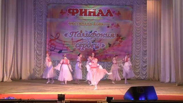 "РОСИНКА", "Полифония сердец", лауреат 1 степени, "Эстрадный танец", средняя 1, 2016 год смотреть онлайн