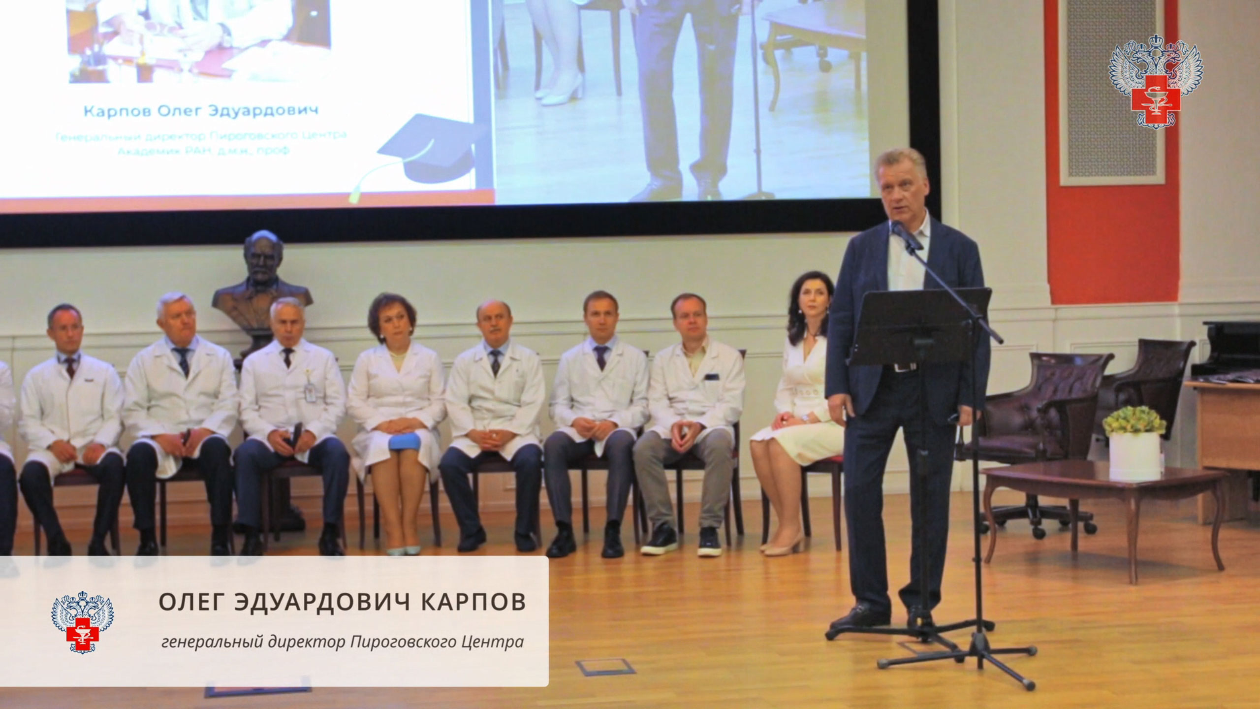 Выпускной Института усовершенствования врачей Пироговского Центра смотреть онлайн