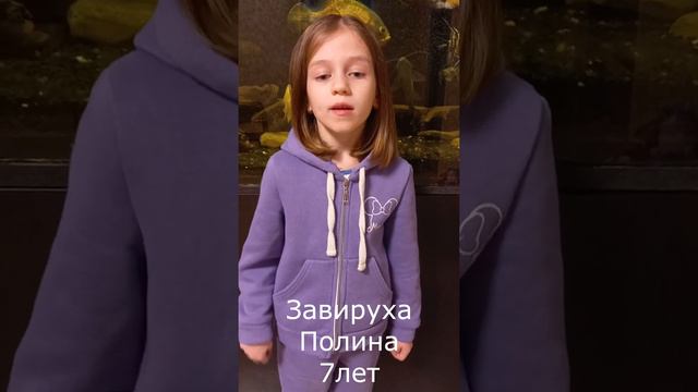 Легенда о Св Николае от деток VIST 2021 смотреть онлайн