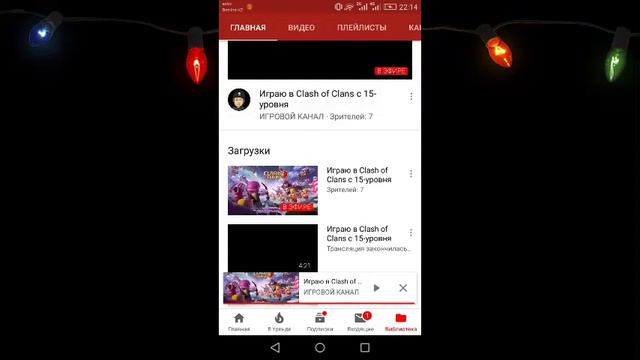Играю в Clash of Clans с 15-уровня смотреть онлайн