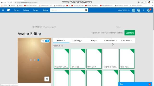 новие вещи и анимация роблокс